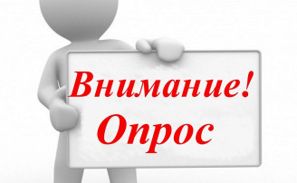 ВНИМАНИЕ! В целях повышения уровня клиентоцентричности Службой контроля Ханты-Мансийского автономного округа – Югры (далее – Служба) с 1 апреля по 19 мая 2024 года на Платформе обратной связи ВНИМАНИЕ! В целях повышения уровня клиентоцентричности Службой контроля Ханты-Мансийского автономного округа – Югры (далее – Служба) с 1 апреля по 19 мая 2024 года на Платформе обратной связи.