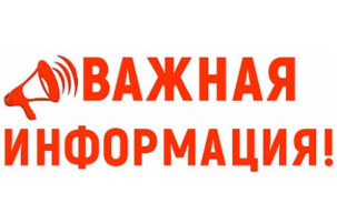 Изменение порядка обращения граждан в госорганы Изменение порядка обращения граждан в госорганы.