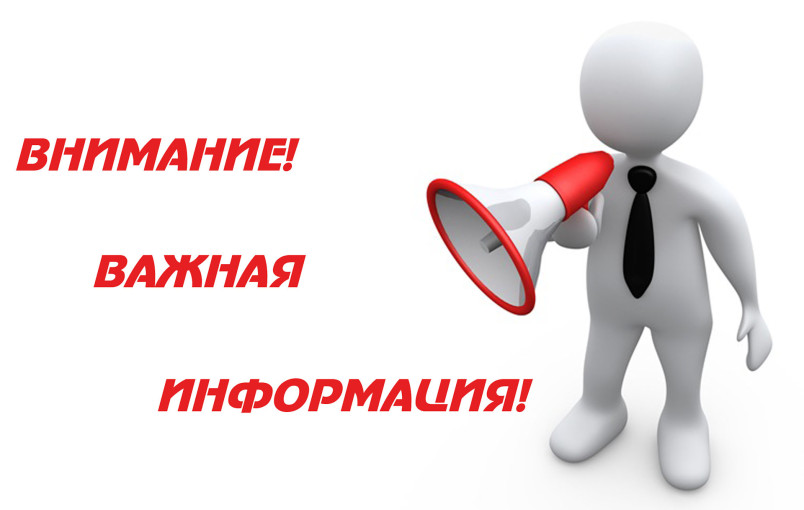 Министерство просвещения РФ приказом от 18.04.2024 № 263 утвердило изменения, которые вносятся в примерную форму договора об образовании Министерство просвещения РФ приказом от 18.04.2024 № 263 утвердило изменения, которые вносятся в примерную форму договора об образовании.